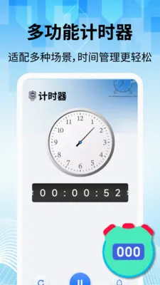 ���̽�������(��������Ӧ��)v2.2.1 �ٷ�����