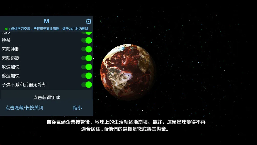���Ǹ�д�������ù��ܲ˵����°汾v1.0.101 ��Ѱ�