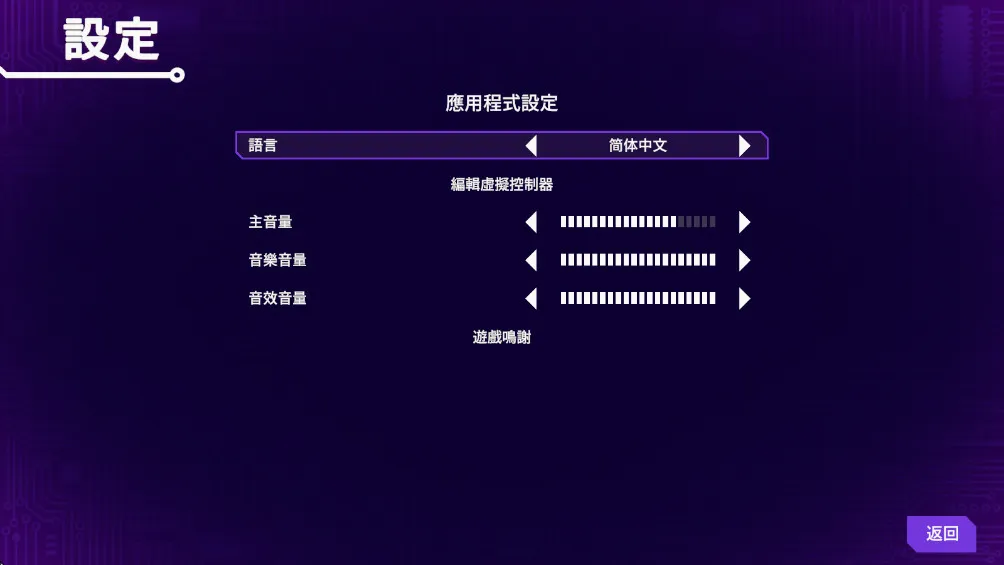 ���Ǹ�д�������ù��ܲ˵����°汾v1.0.101 ��Ѱ�