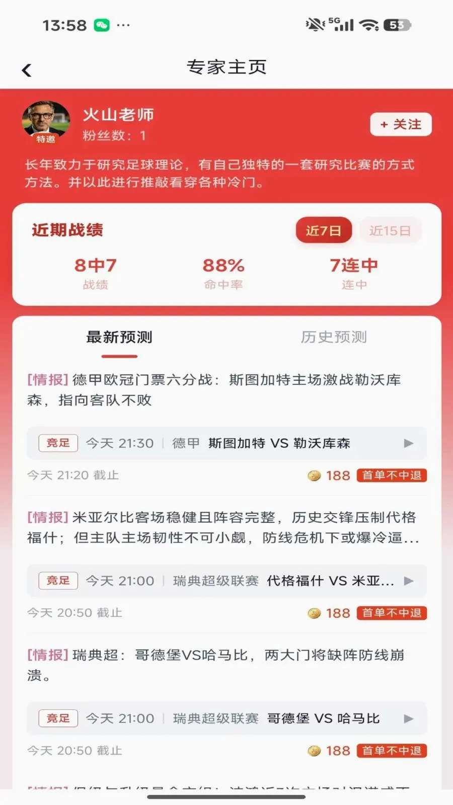 ���ϰ�2026�ٷ����°汾v1.0.4 ��׿��