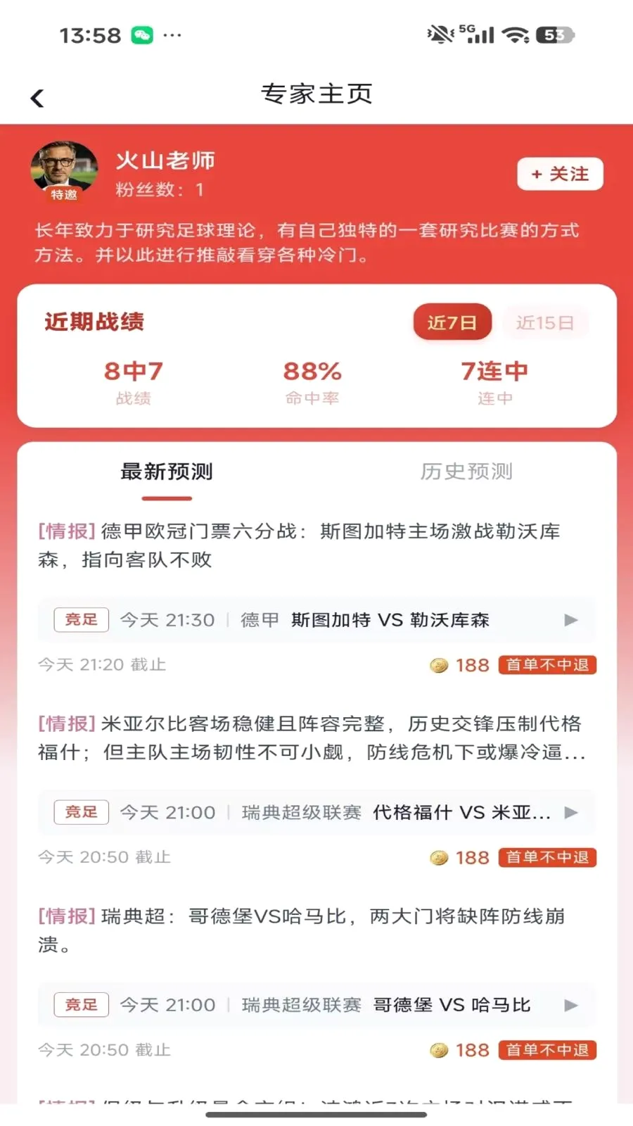 ���ϰ�2026�ٷ����°汾v1.0.4 ��׿��