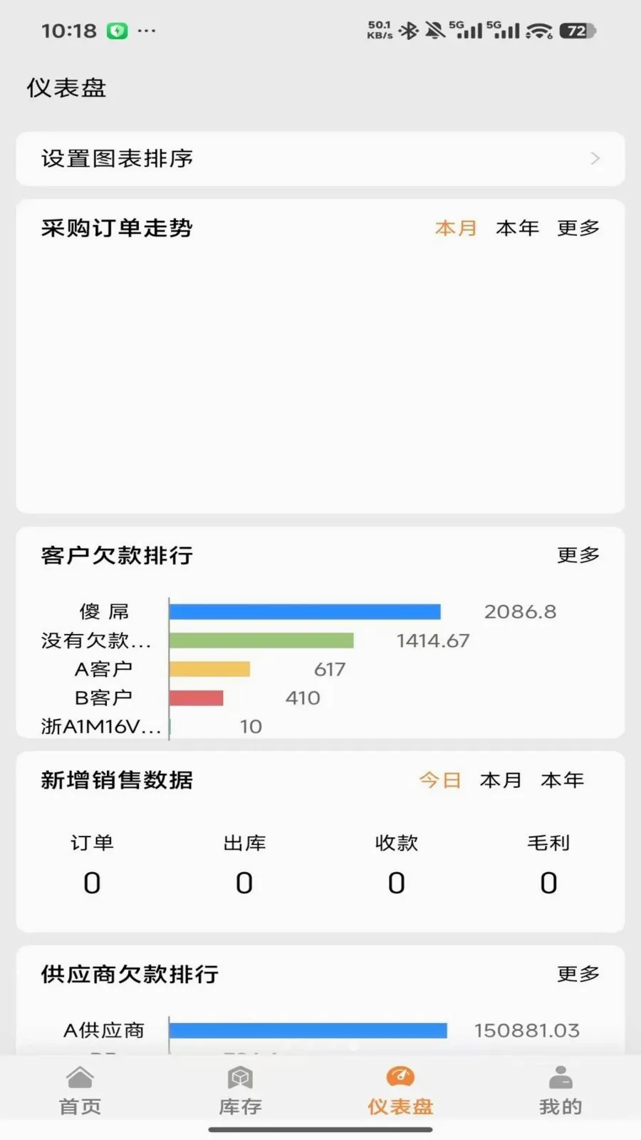�����ƽ�����(�̻���������)v2026.05.1401 �ٷ�����