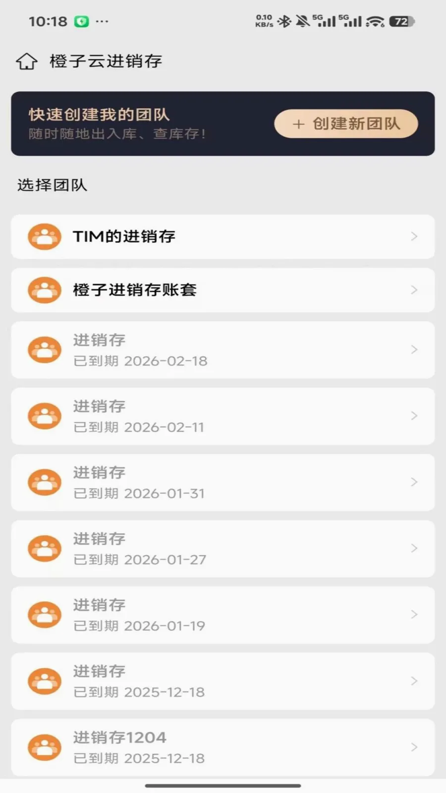 �����ƽ�����(�̻���������)v2026.05.1401 �ٷ�����
