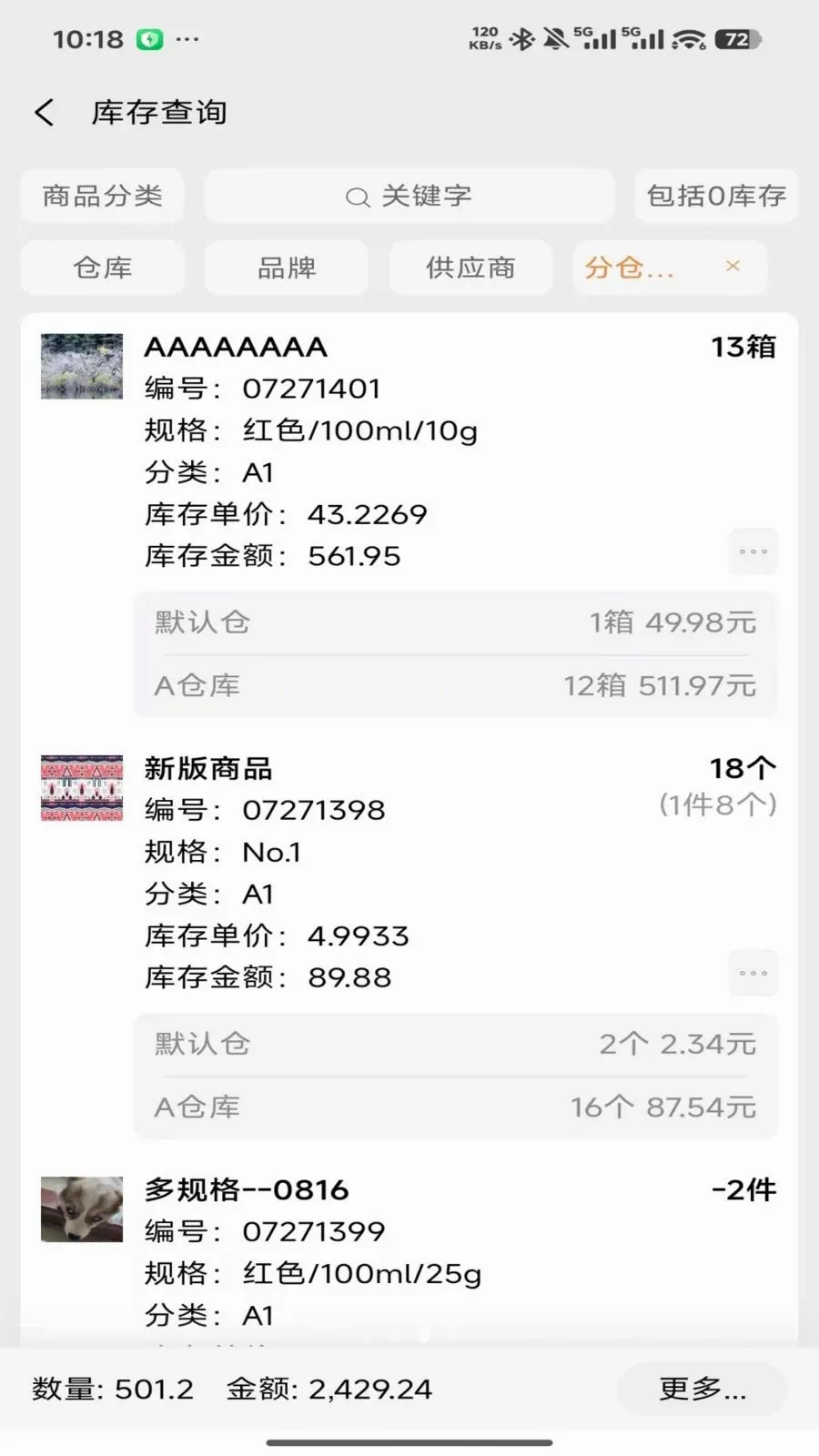 �����ƽ�����(�̻���������)v2026.05.1401 �ٷ�����