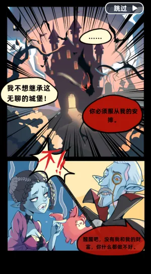 吸血鬼酒馆破解版 吸血鬼酒馆破解版
