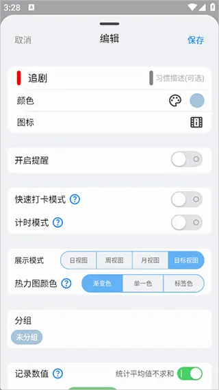 flowmark全解锁版 flowmark全解锁版