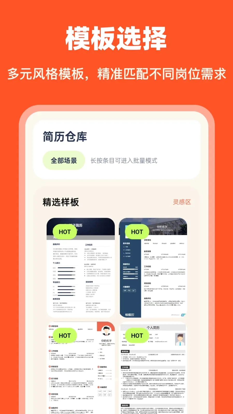 AI�������������ֻ���v1.0.0 ��Ѱ�