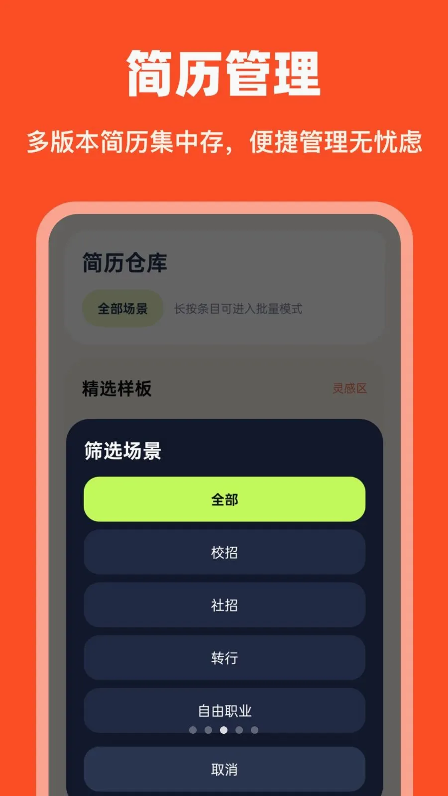 AI�������������ֻ���v1.0.0 ��Ѱ�