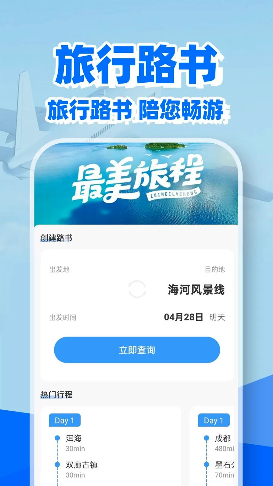 �ؼۻ�Ʊ��Ʊ��2026���°汾v1.0.2 ��׿��