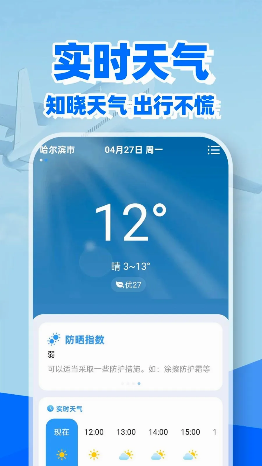 �ؼۻ�Ʊ��Ʊ��2026���°汾v1.0.2 ��׿��