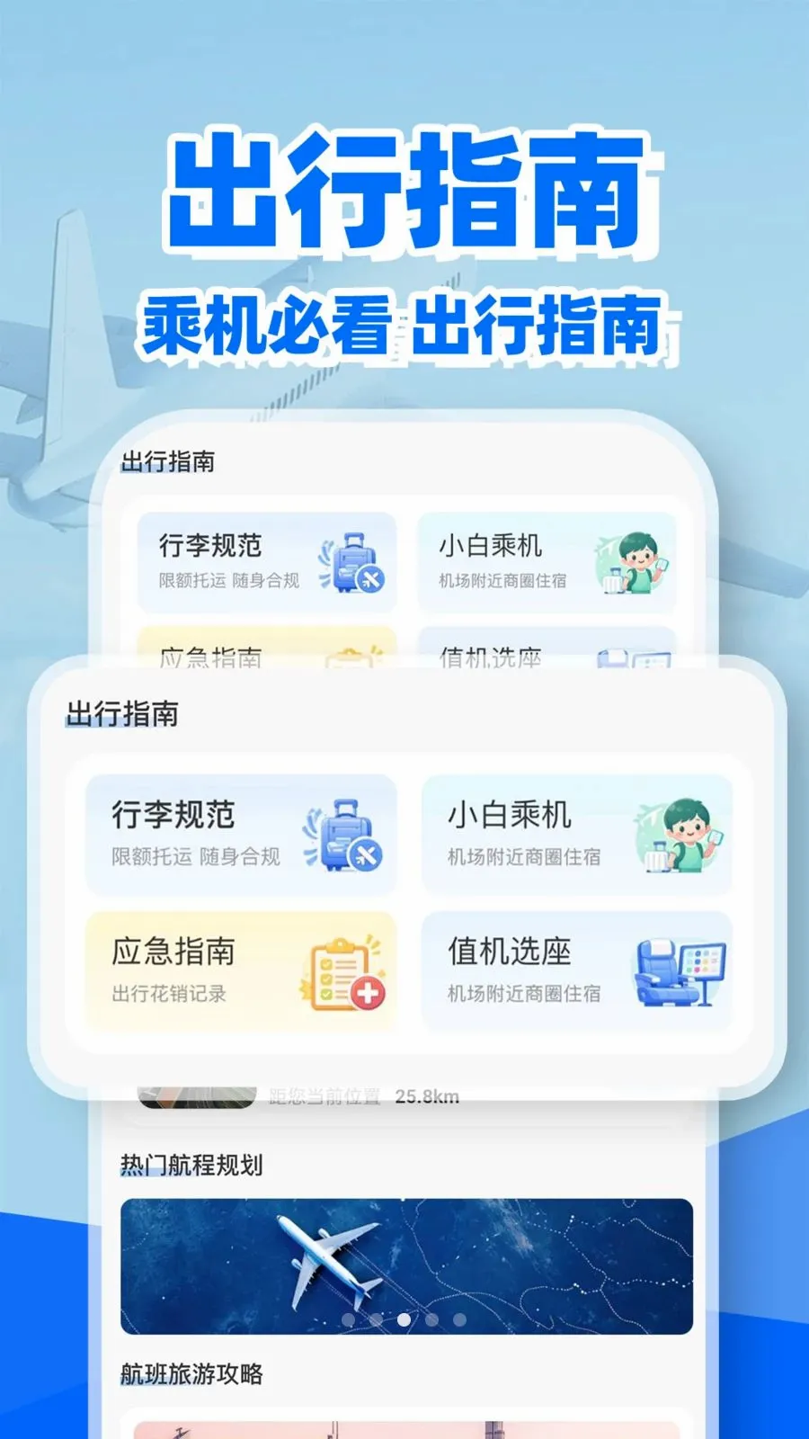 �ؼۻ�Ʊ��Ʊ��2026���°汾v1.0.2 ��׿��