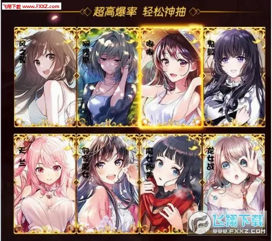 ����Ů���ƽ��v1.0.62 �ٷ�����