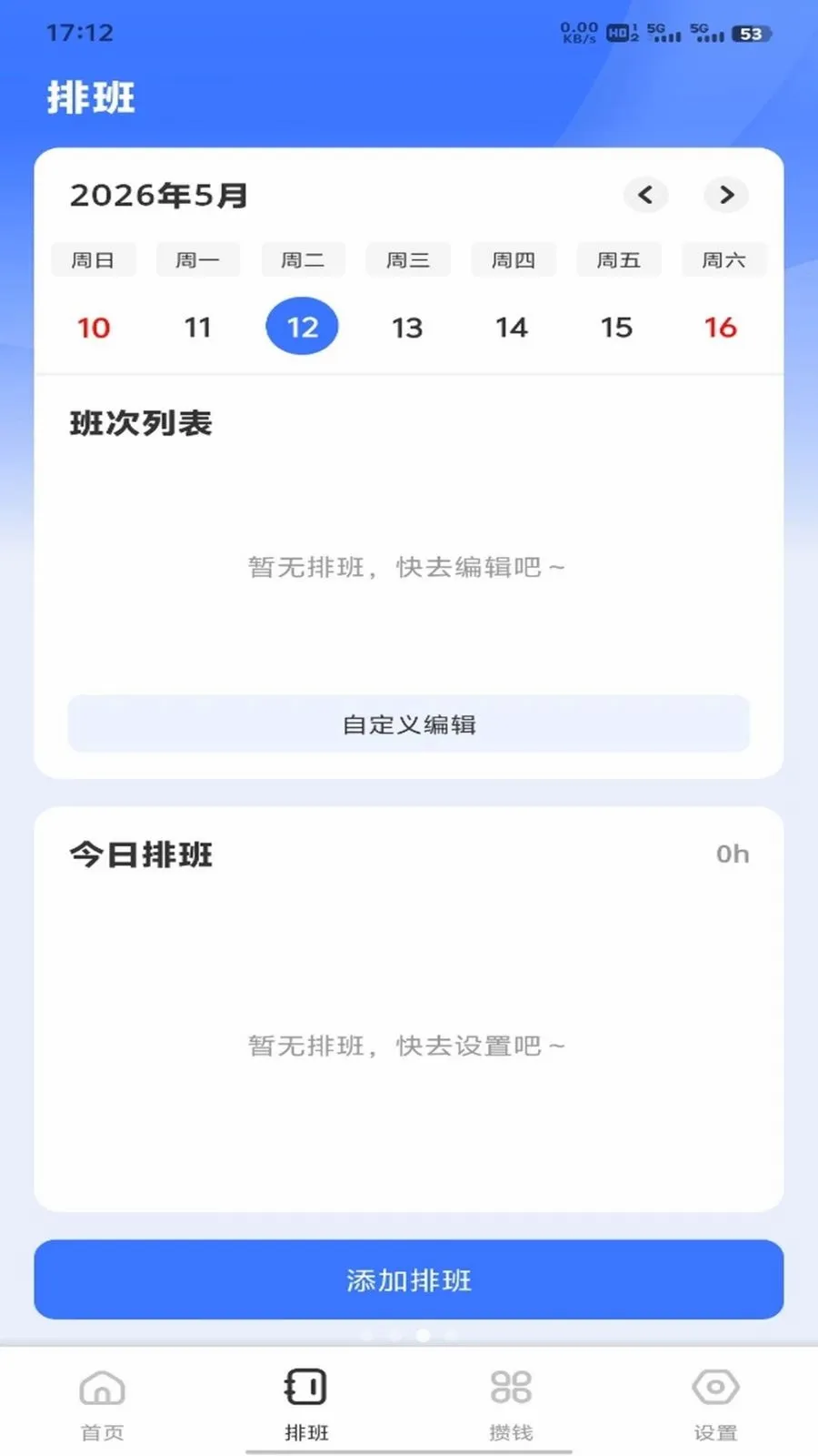 �𽨹��˶�ͨ2026���°汾v1.0.3 �ٷ�����