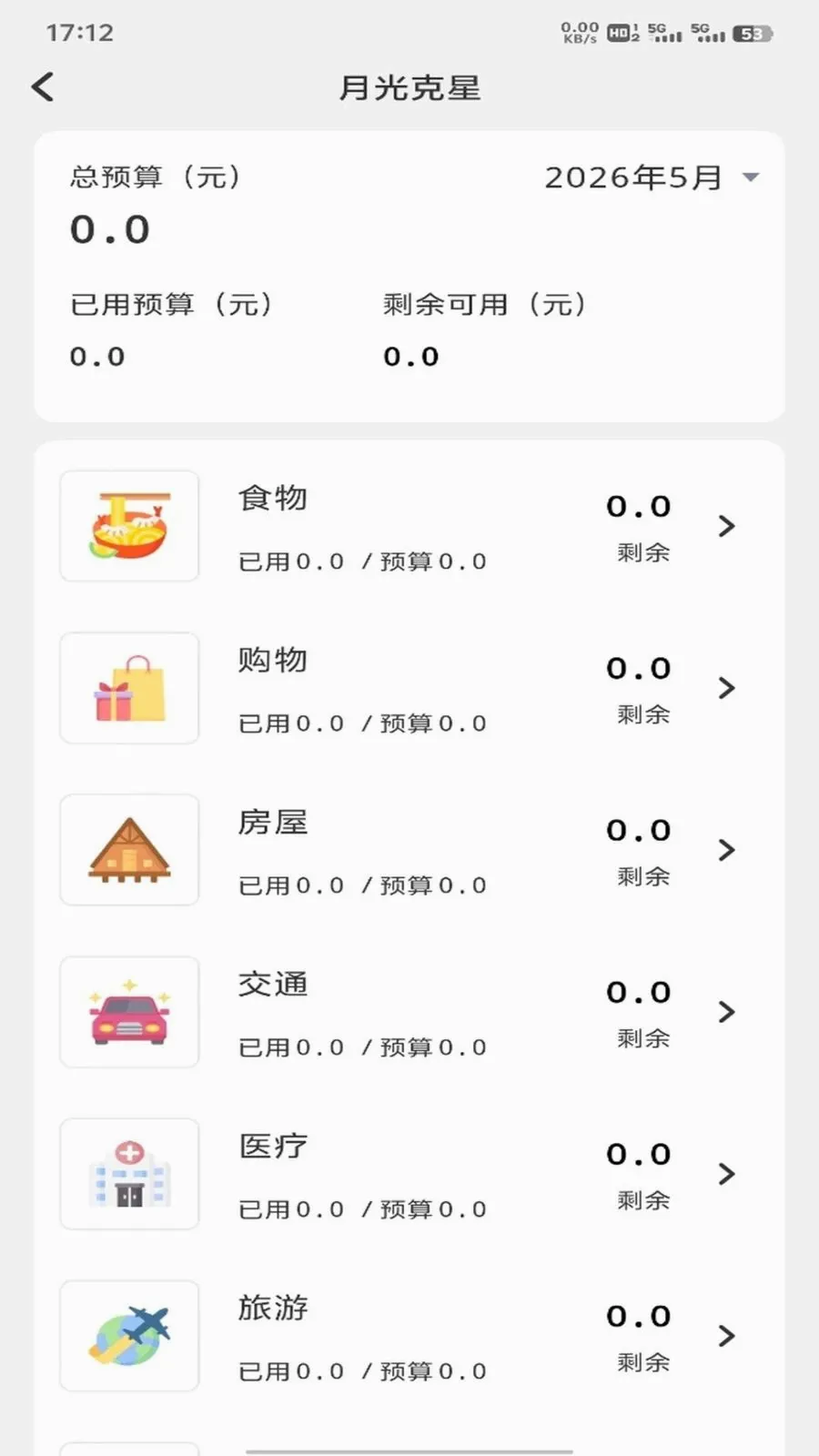�𽨹��˶�ͨ2026���°汾v1.0.3 �ٷ�����