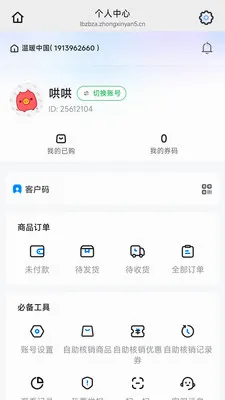������2026���°汾v26.05.20 ��Ѱ�