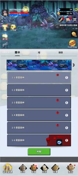 f级冒险家1.92.04折相思内置 f级冒险家1.92.04折相思内置