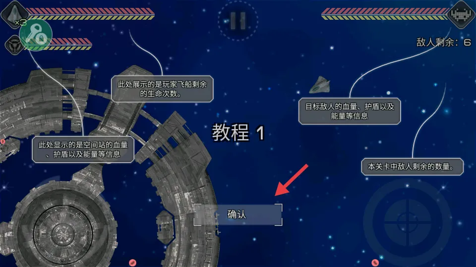 事件地平线边境作弊菜单下载 事件地平线边境作弊菜单下载