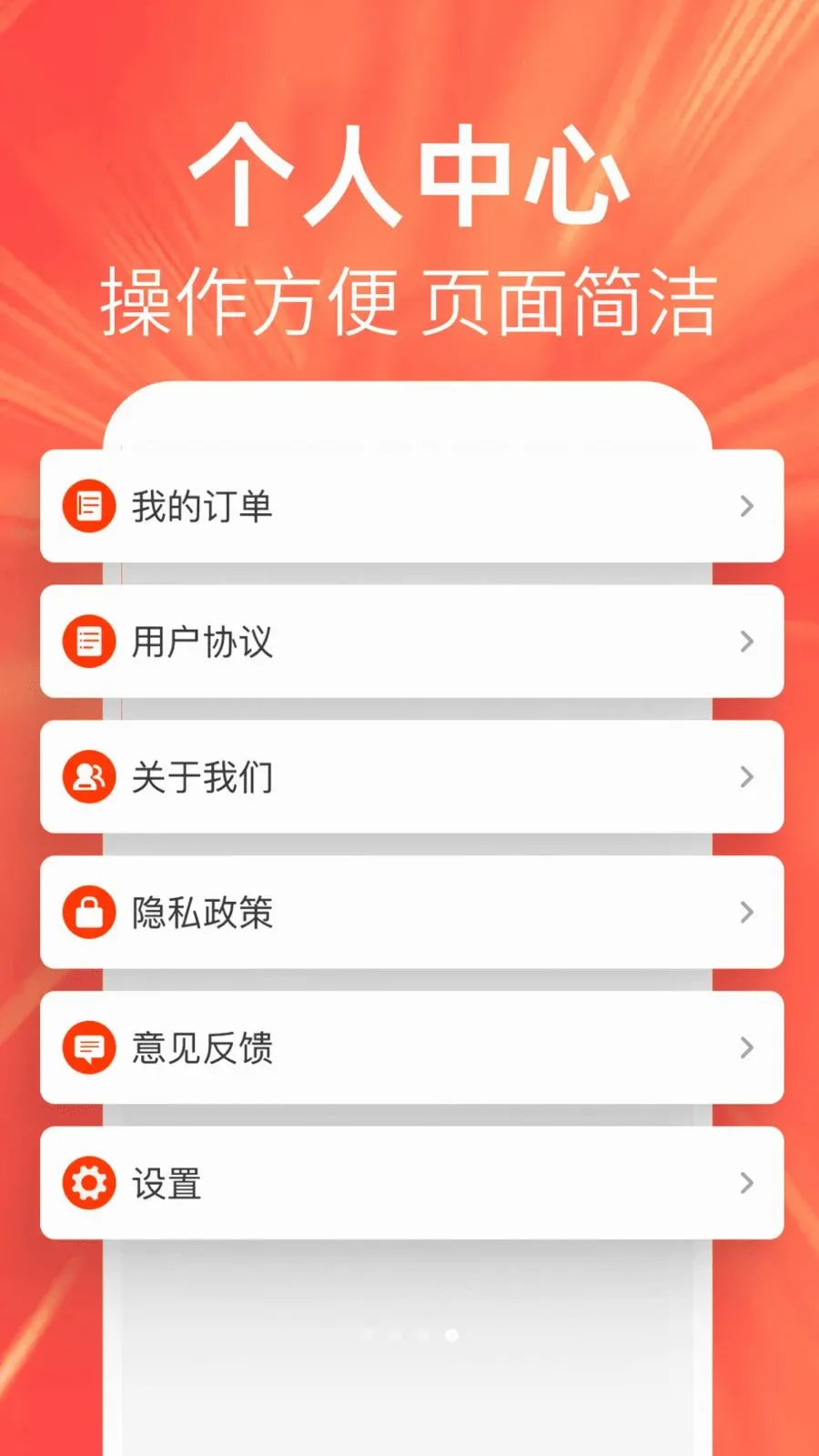 �ؼ��Żݶ�ల׿���ֻ���v1.0.0 ��Ѱ�