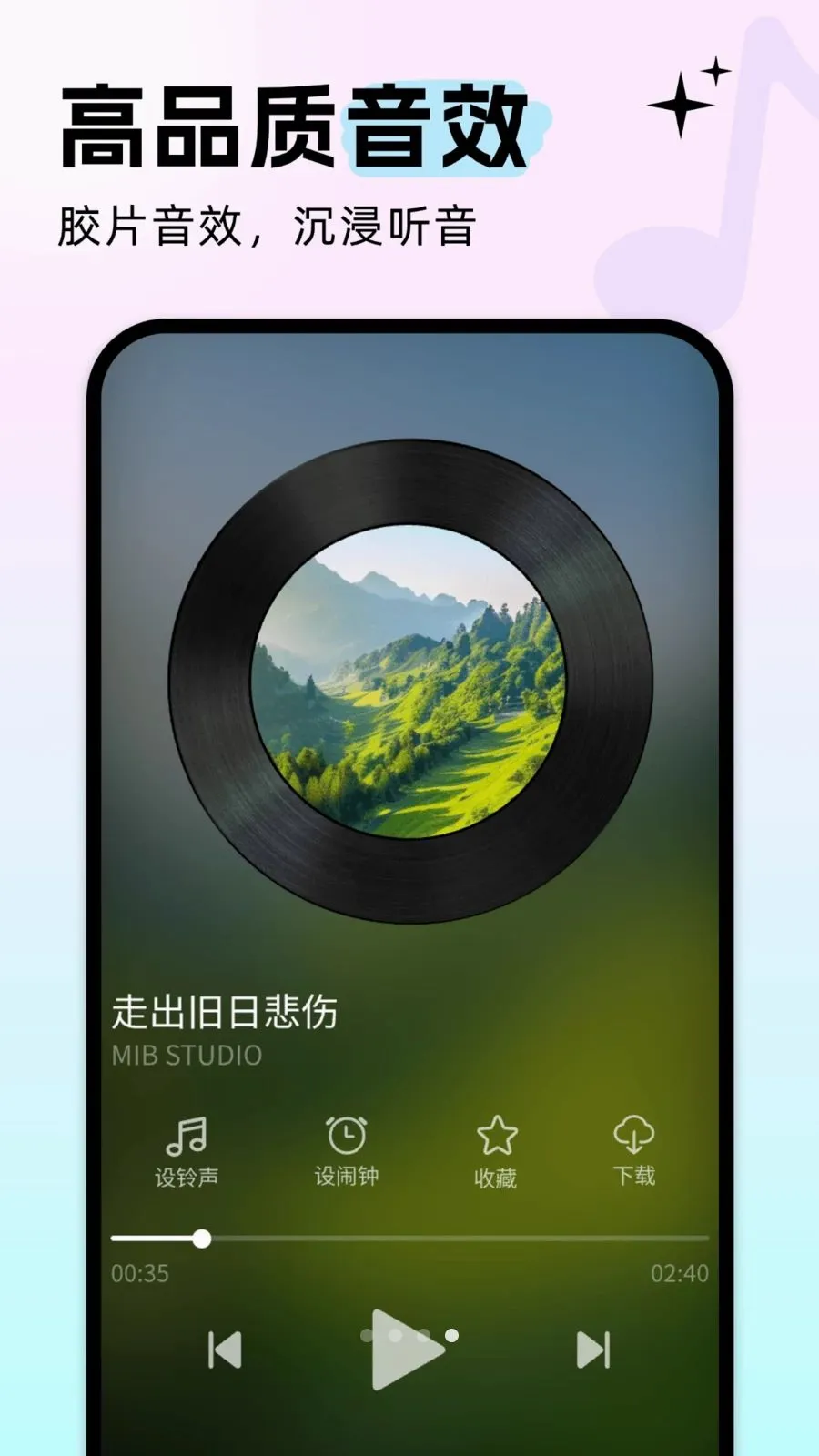 �������������׿���ֻ���v5.0.4 �ֻ���