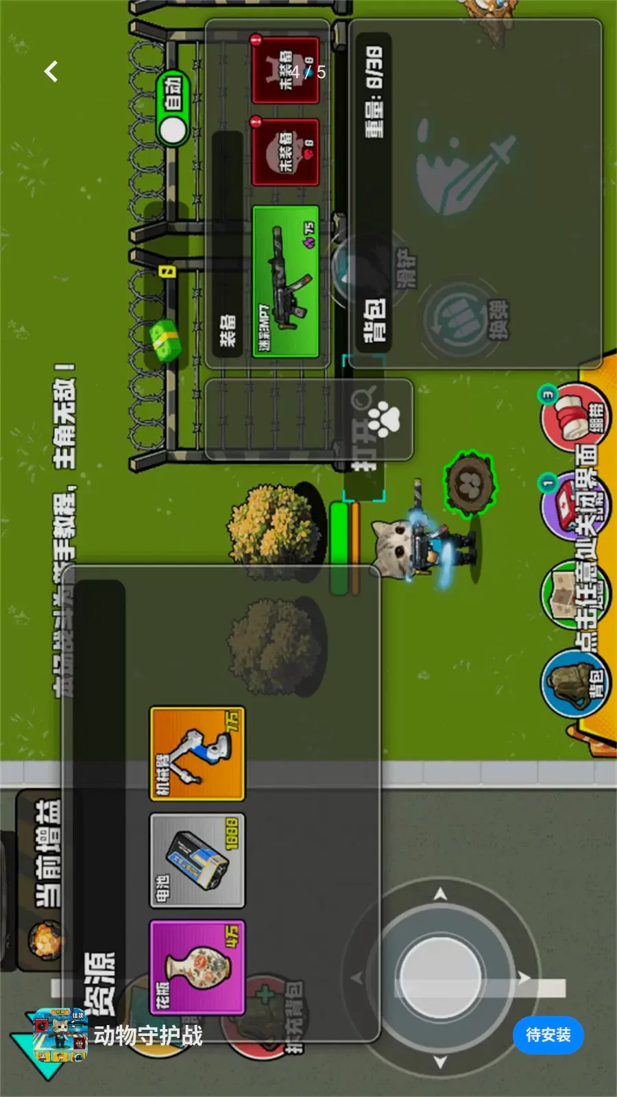 �����ػ�ս(��ͨ�����Ϸ)v3.0 ��׿��