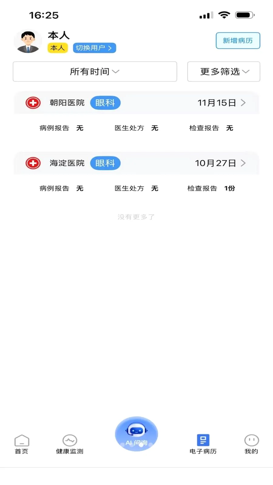 ��������׿���ֻ���v1.0.0 ��Ѱ�