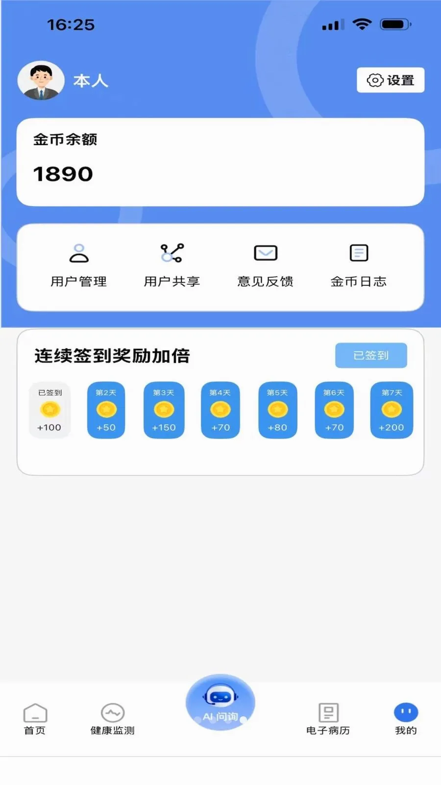 ��������׿���ֻ���v1.0.0 ��Ѱ�