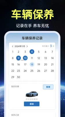 ����ʵ�����ǵ�ͼ(��ͼ���з���)v1.0.1.4 �ֻ���
