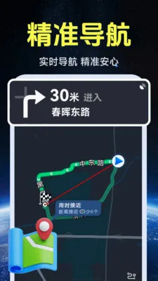 ����ʵ�����ǵ�ͼ(��ͼ���з���)v1.0.1.4 �ֻ���