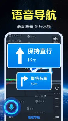 ����ʵ�����ǵ�ͼ(��ͼ���з���)v1.0.1.4 �ֻ���