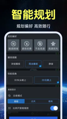 ����ʵ�����ǵ�ͼ(��ͼ���з���)v1.0.1.4 �ֻ���