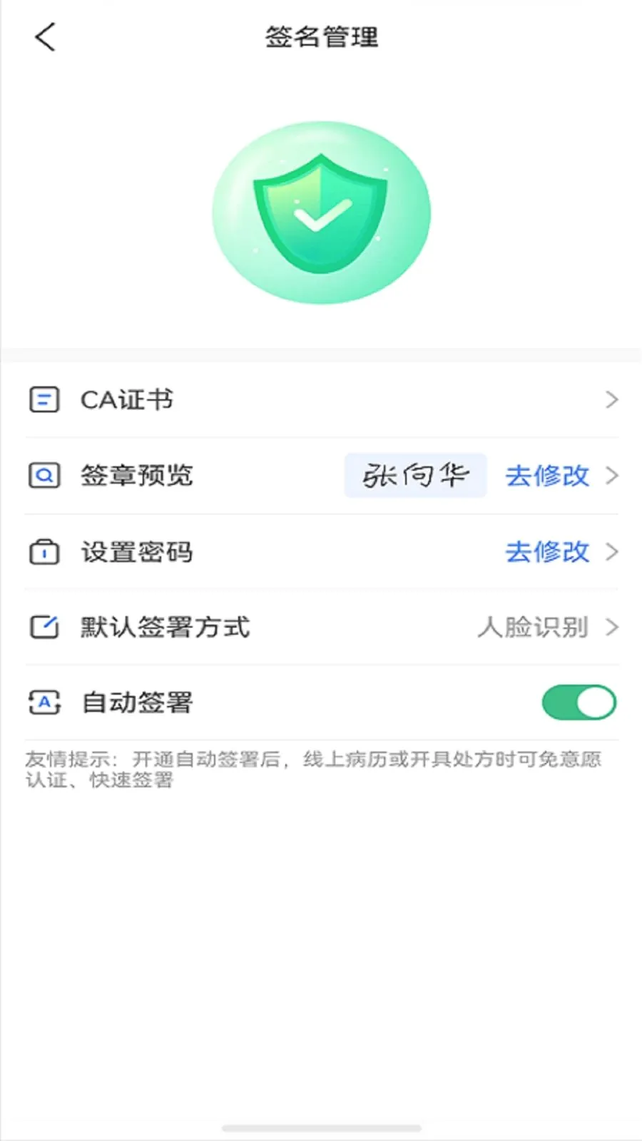 �پ�����ҩʦ�˰�׿���ֻ���v1.3.6 �ٷ�����