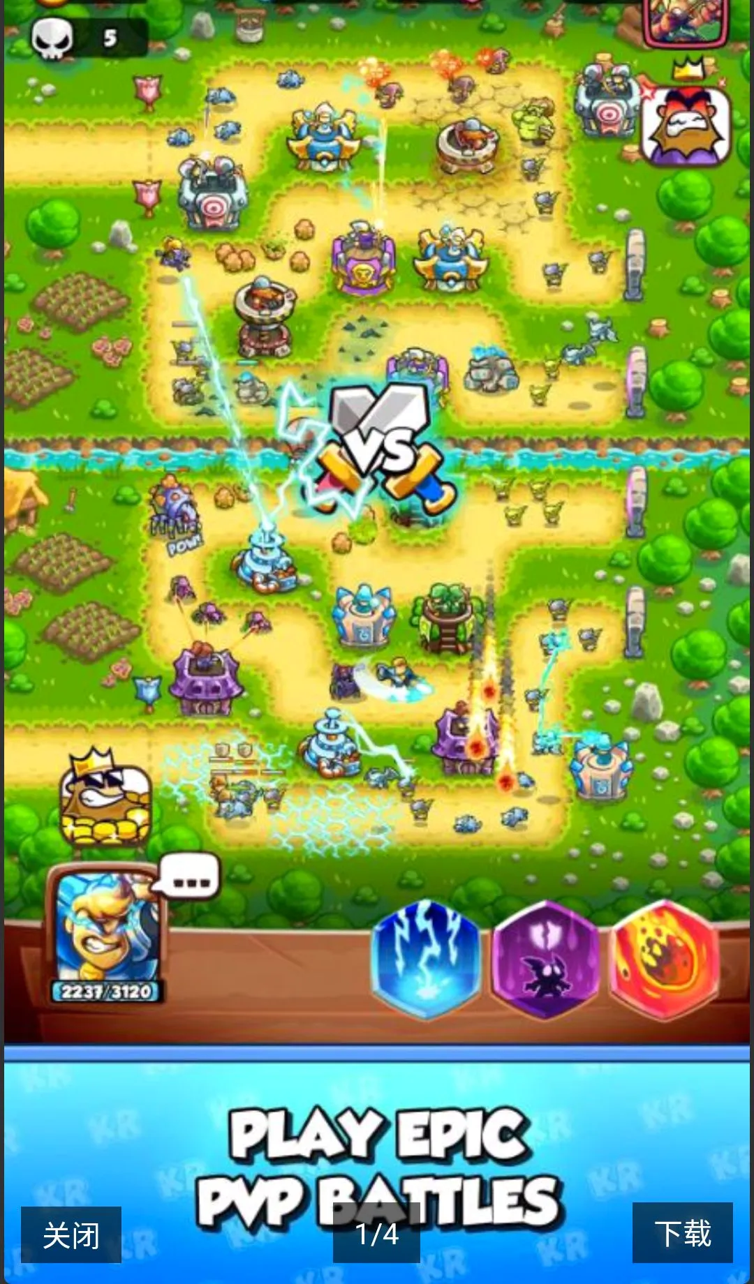��������������ս(����PvP��Ϸ)v1.13.2 �ٷ�����