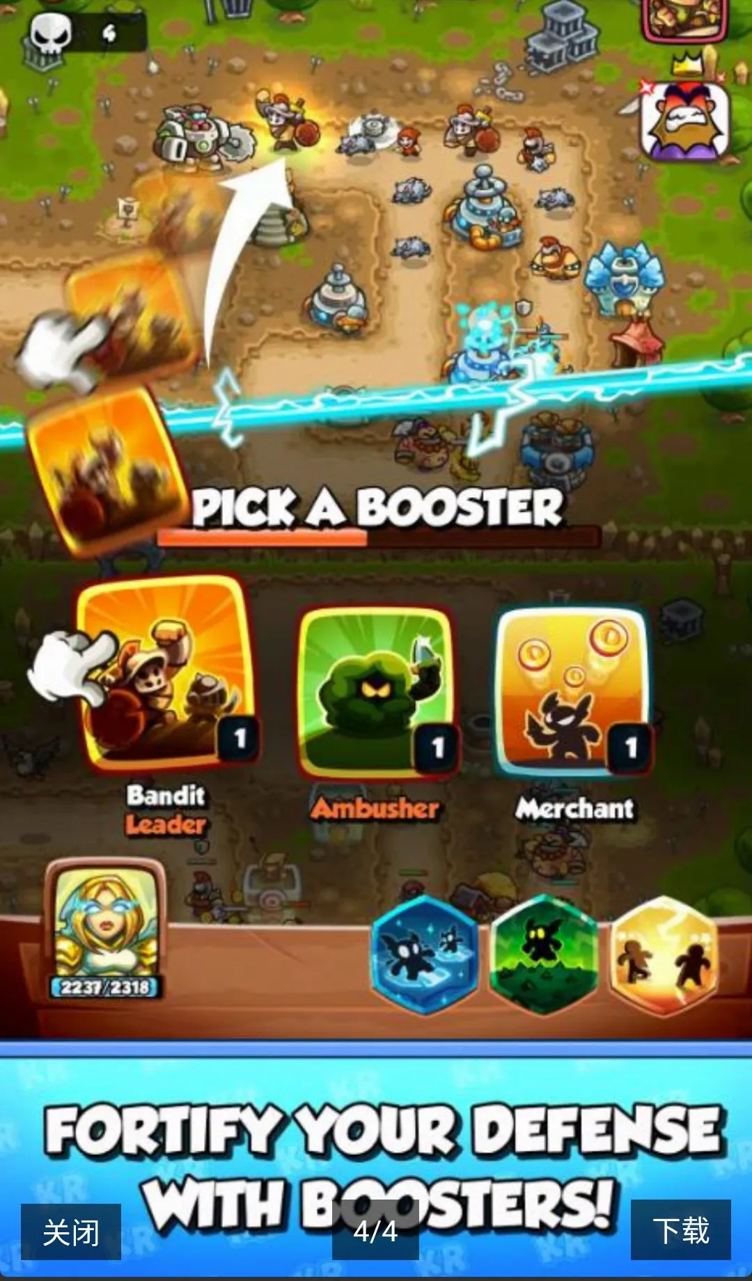 ��������������ս(����PvP��Ϸ)v1.13.2 �ٷ�����