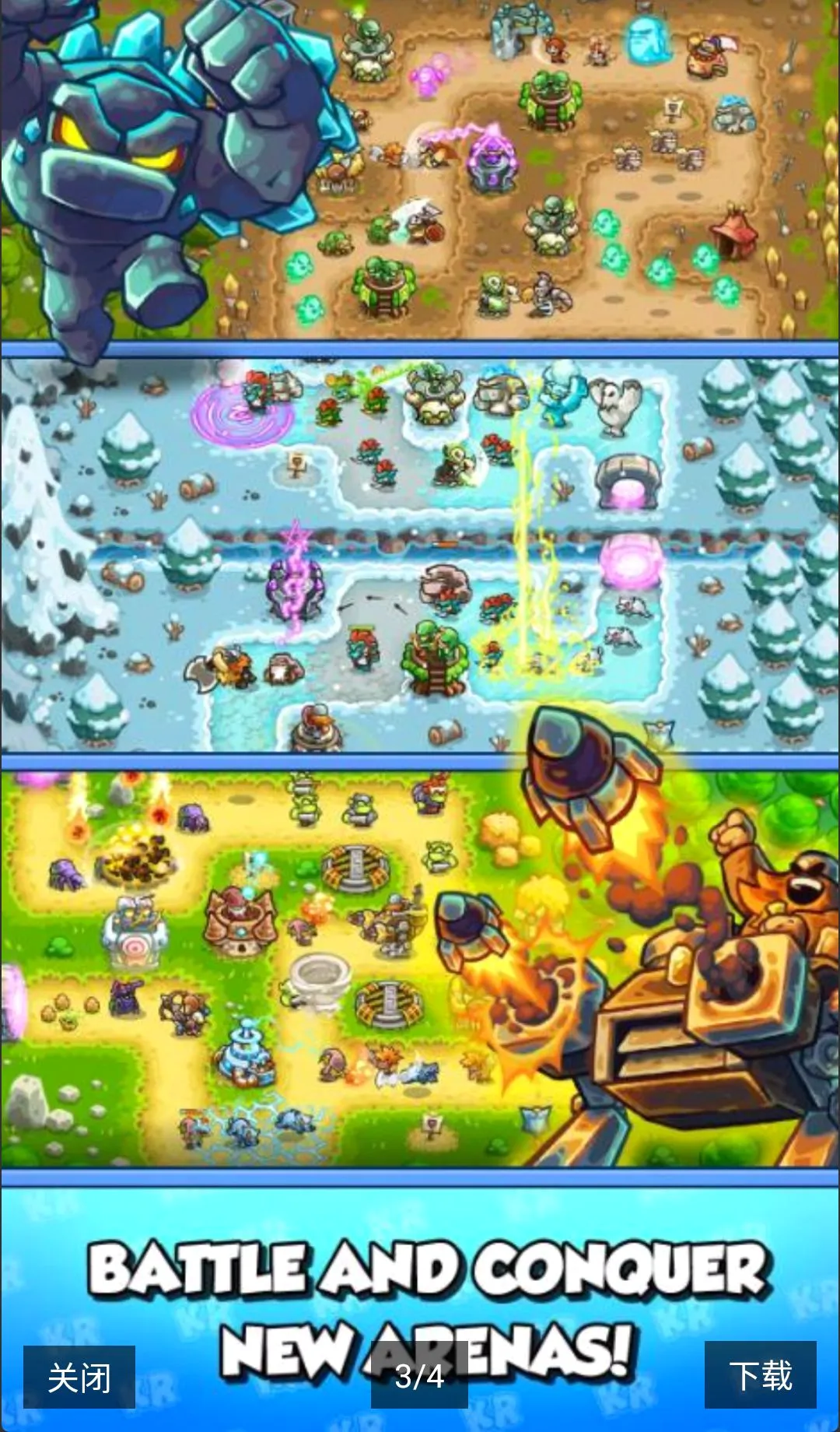 ��������������ս(����PvP��Ϸ)v1.13.2 �ٷ�����