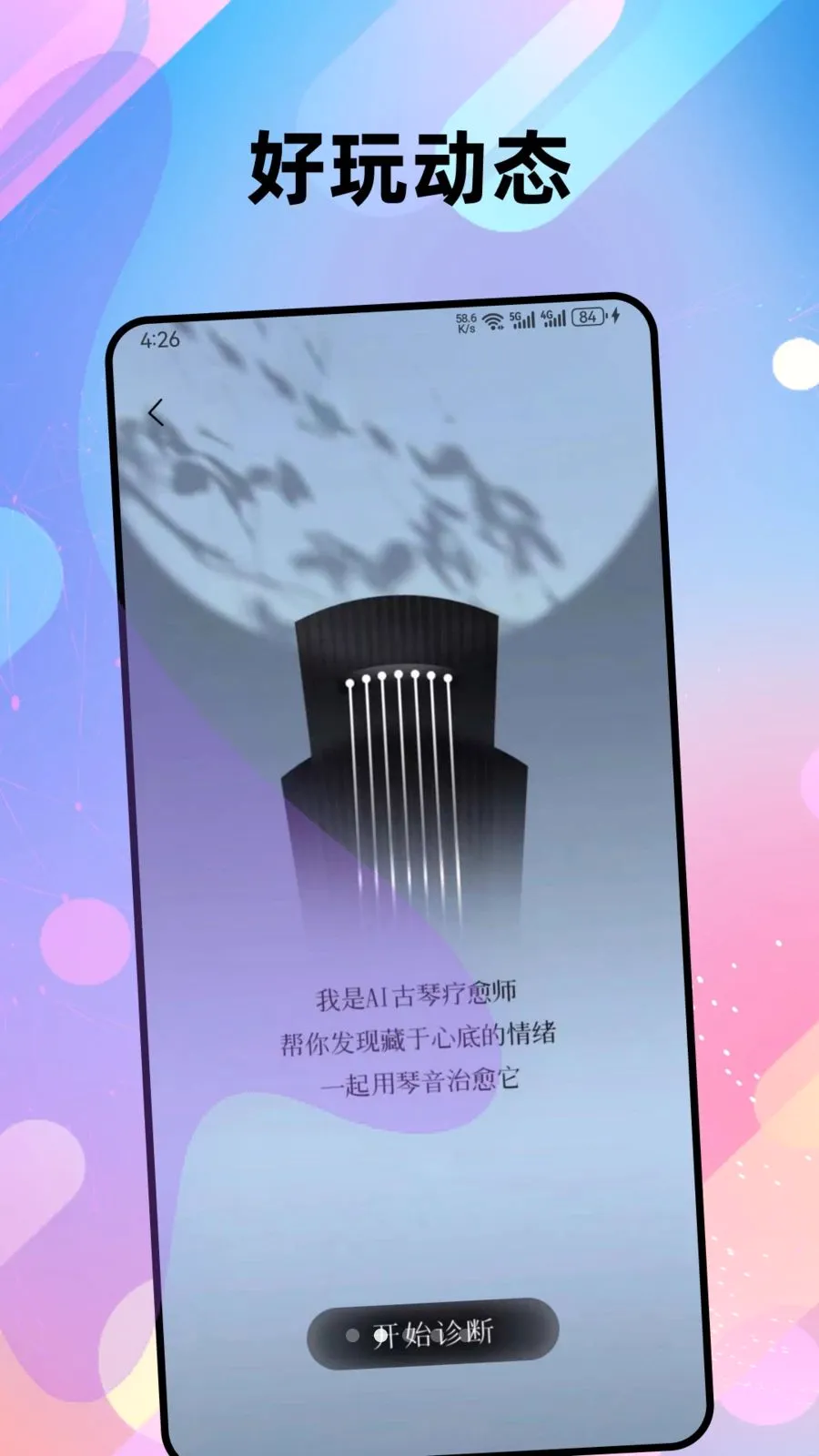 ���������ֻ���v1.0.3 ��׿��