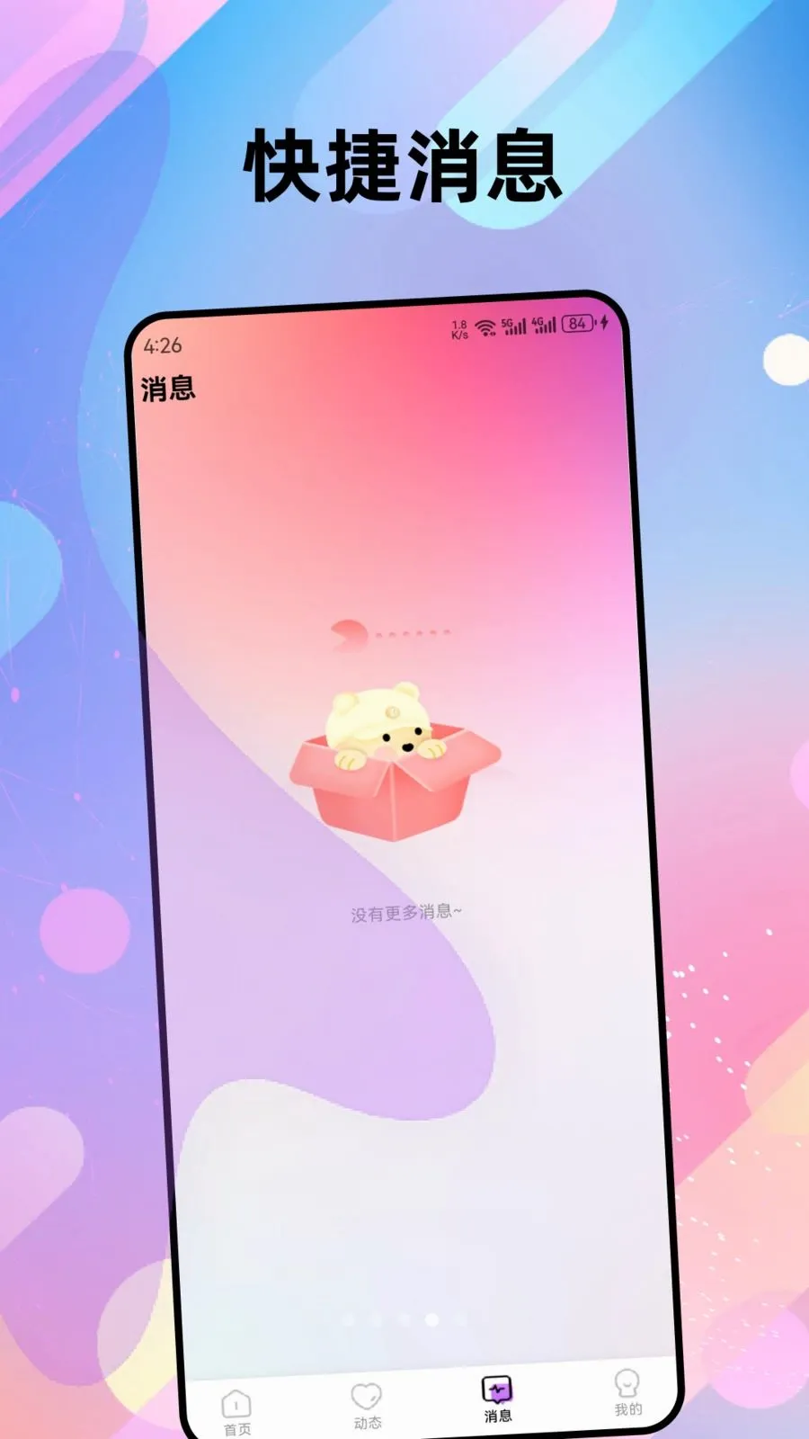 ���������ֻ���v1.0.3 ��׿��