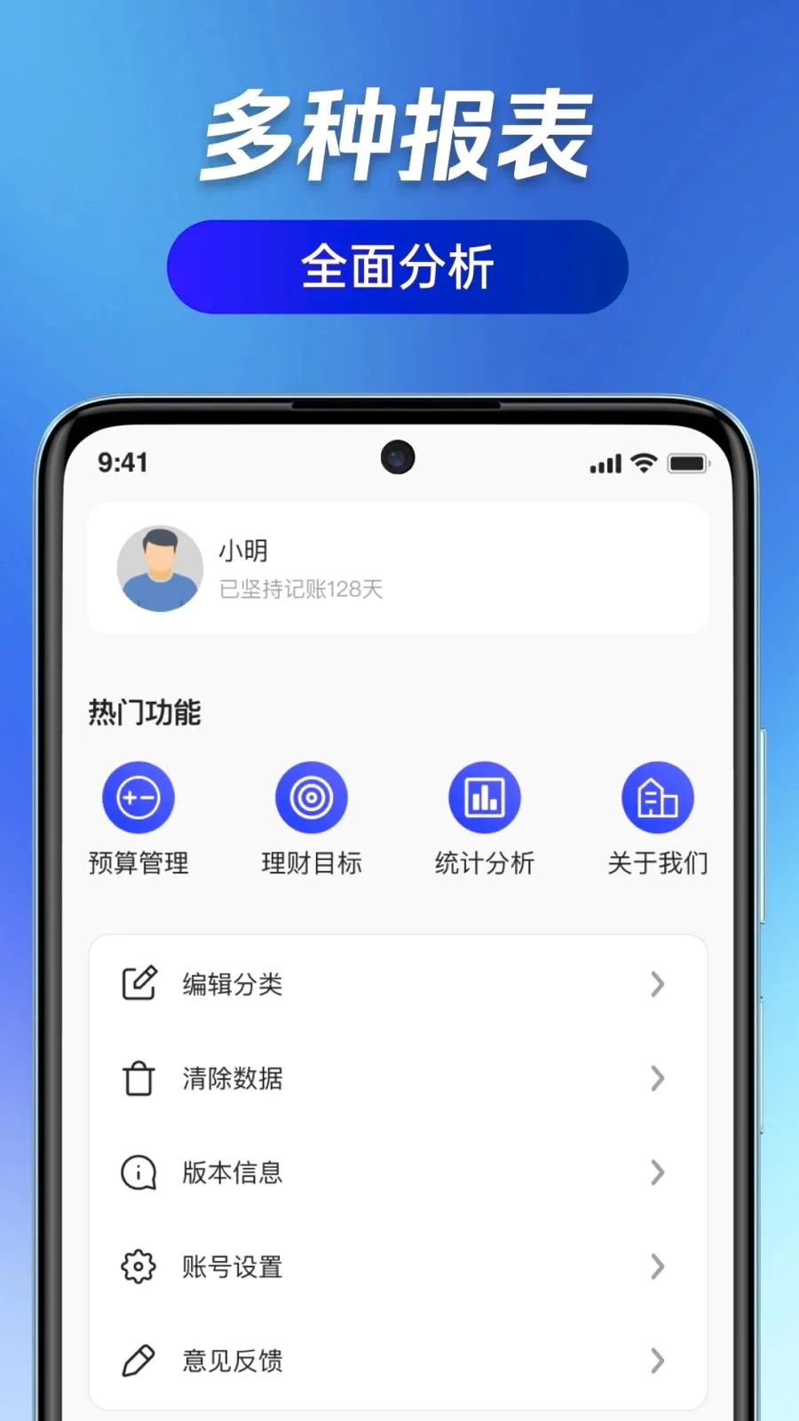 ��ӯ��ͨ(�ǻ۲���ϵͳ)v1.0.0 ��׿��