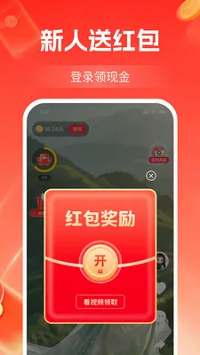 ����Ƶ׬��Ǯ(��Ƶ׬ǮAPP)v1.2.3 ��׿��