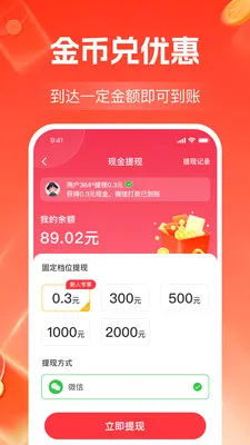 ����Ƶ׬��Ǯ(��Ƶ׬ǮAPP)v1.2.3 ��׿��
