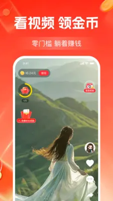 ����Ƶ׬��Ǯ(��Ƶ׬ǮAPP)v1.2.3 ��׿��