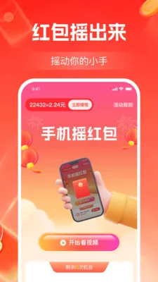 ����Ƶ׬��Ǯ(��Ƶ׬ǮAPP)v1.2.3 ��׿��