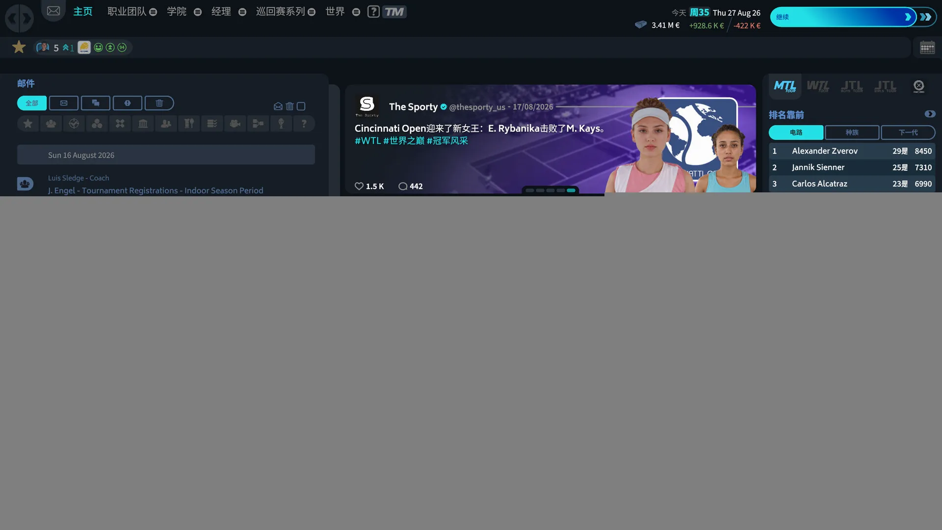 ������26(��������Ϸ)v1.5 �ֻ���