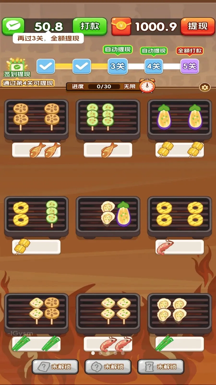 ��������Ϻ��׿���ֻ���v3.0.0.6 ��׿��
