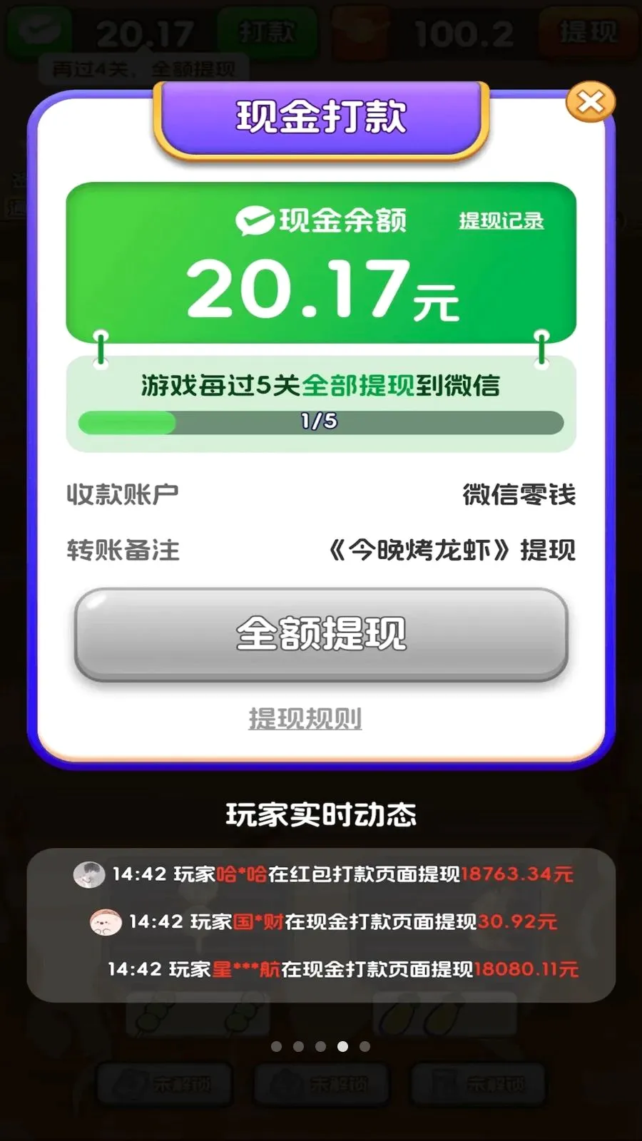 ��������Ϻ��׿���ֻ���v3.0.0.6 ��׿��