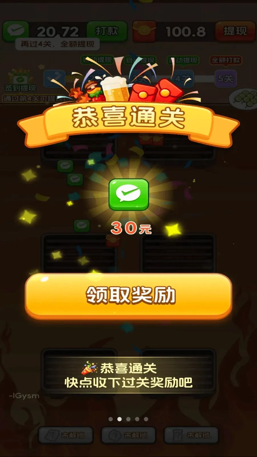 ��������Ϻ��׿���ֻ���v3.0.0.6 ��׿��