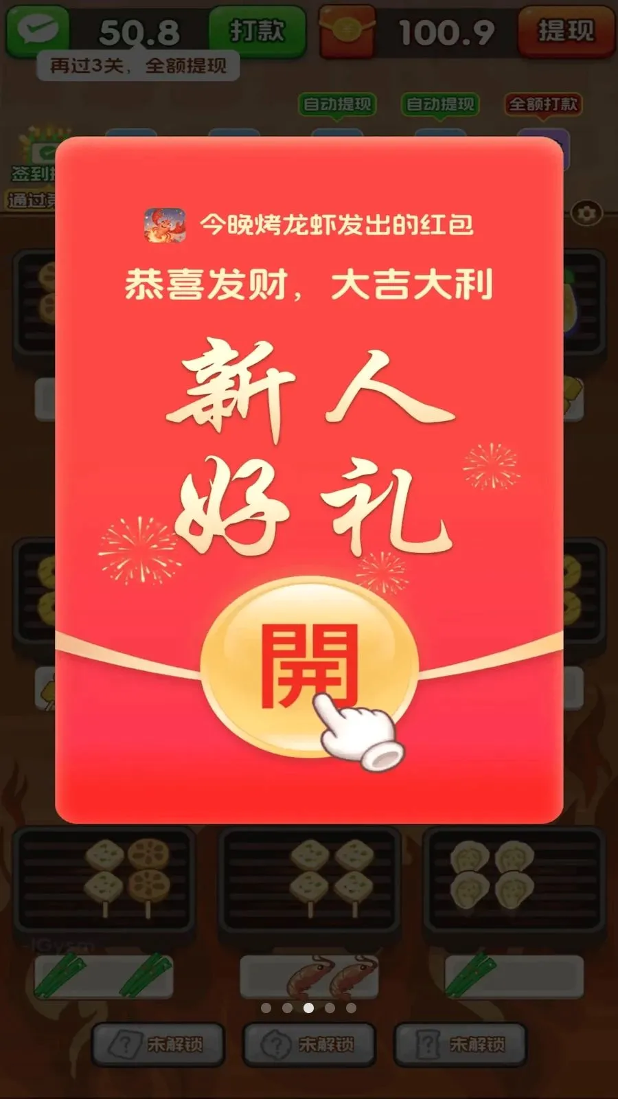 ��������Ϻ��׿���ֻ���v3.0.0.6 ��׿��