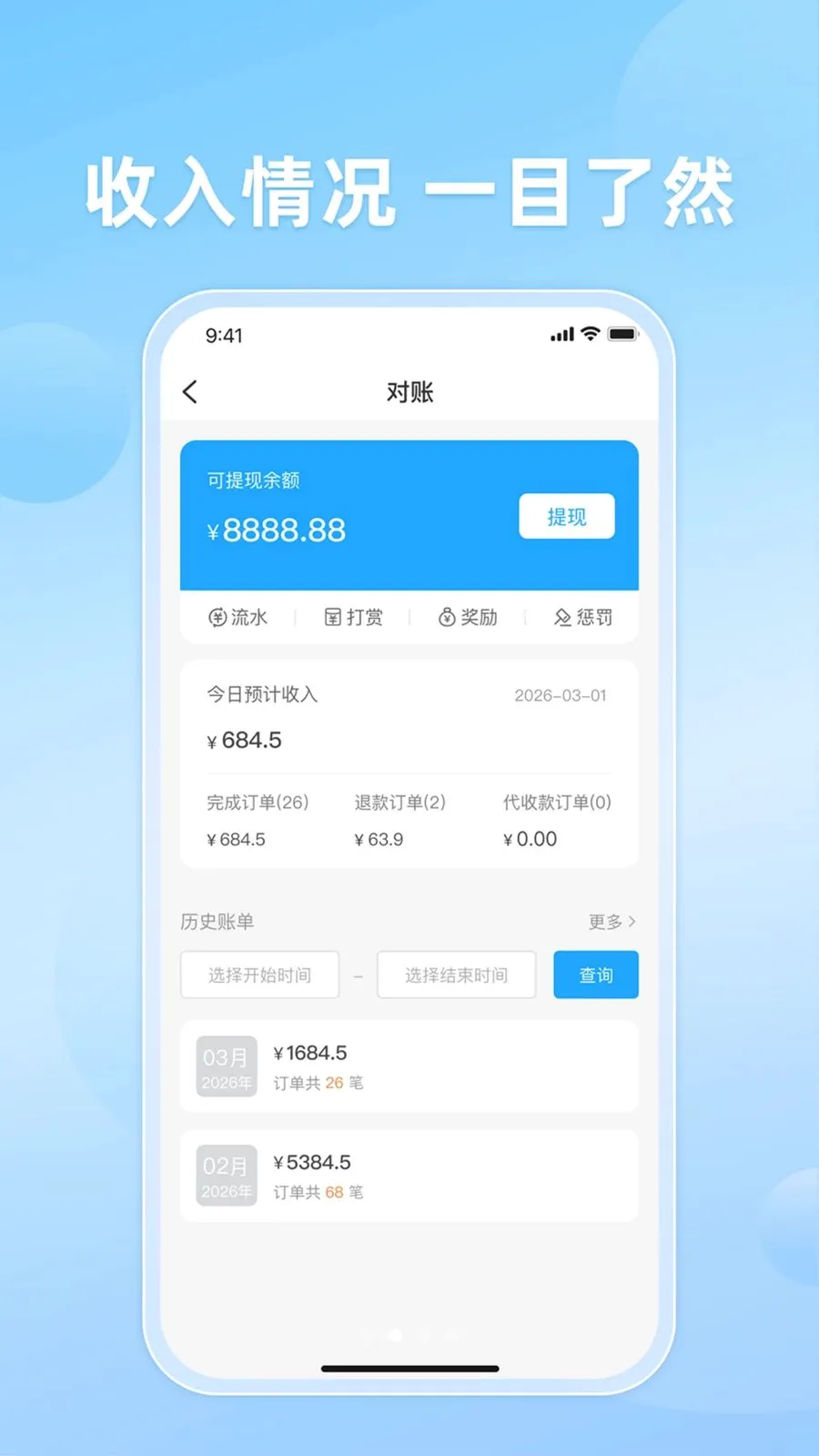 ֪�����(��������ƽ̨)v10.0.20260509 ��Ѱ�