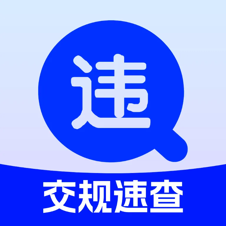 ���濼��ˢ�ⱦ(�ݿ�Υ�¹�������)v4.0 �ֻ��� 