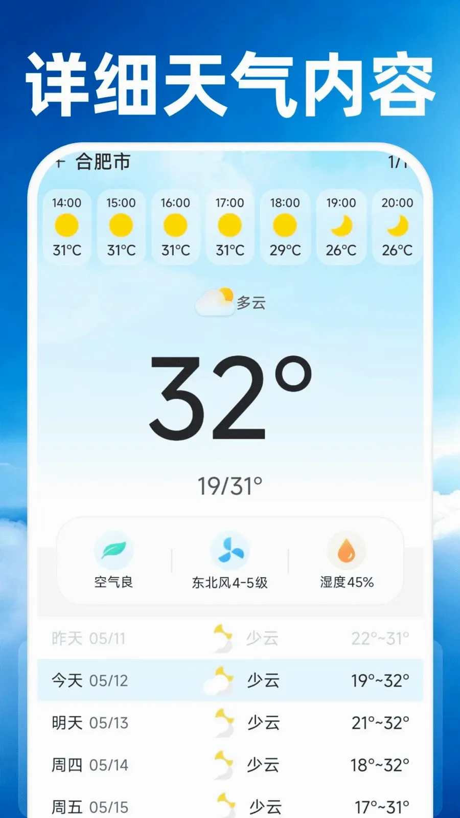15��׼����Ԥ��2026���°汾v1.0.0 ��׿��
