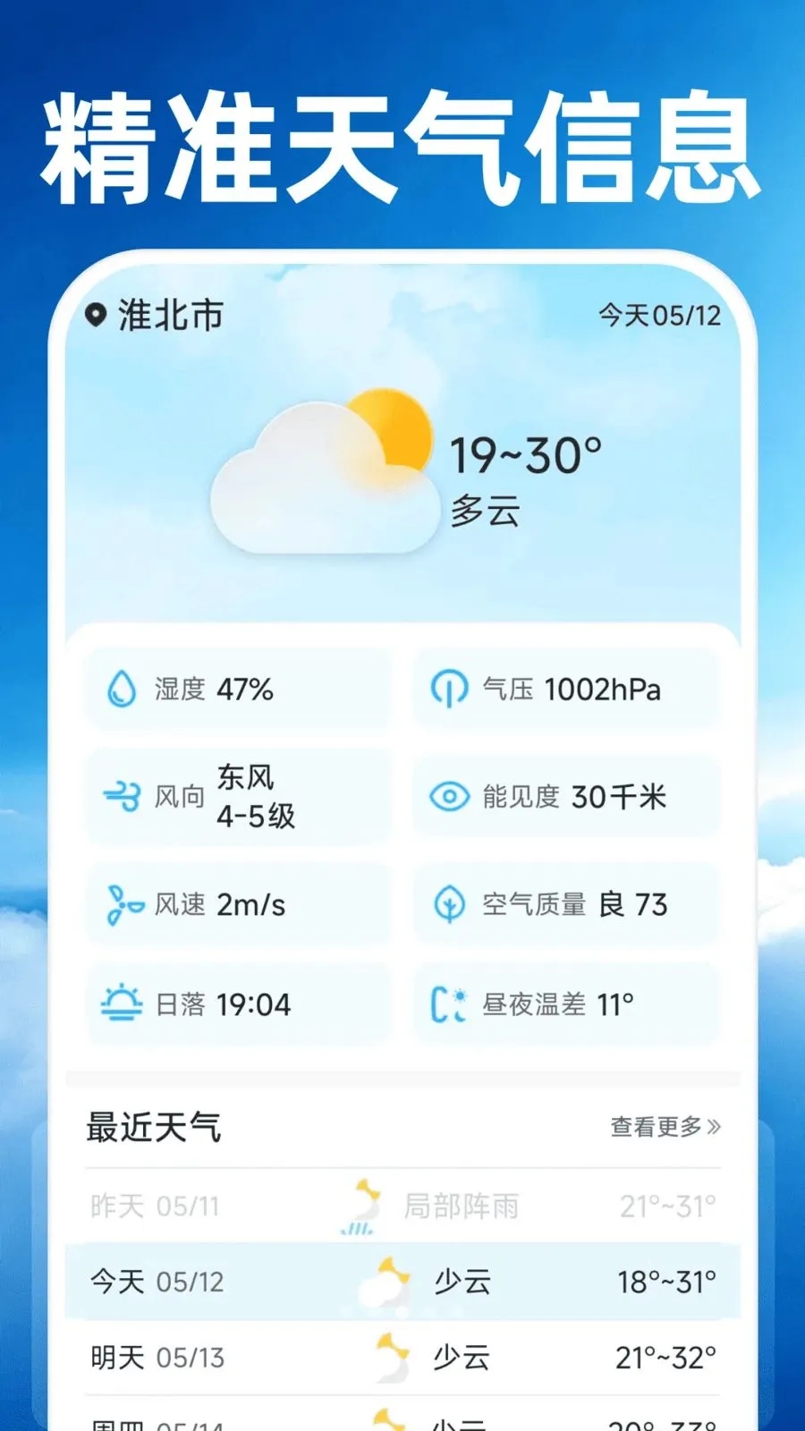 15��׼����Ԥ��2026���°汾v1.0.0 ��׿��